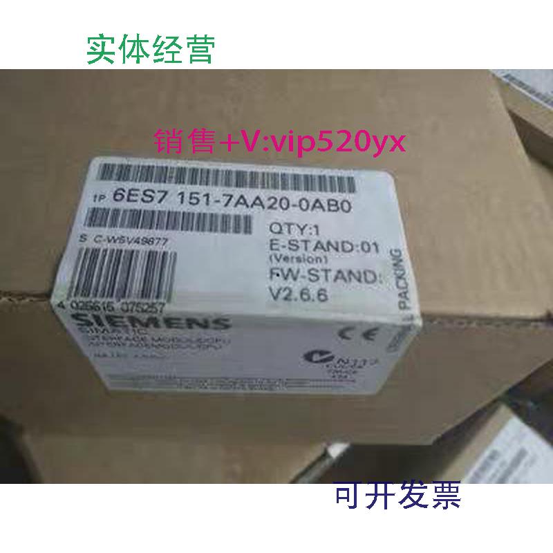 现货供应p6ES7151-7AA20-0AB0西门子模块6ES7151-7AA20-0AB0全新