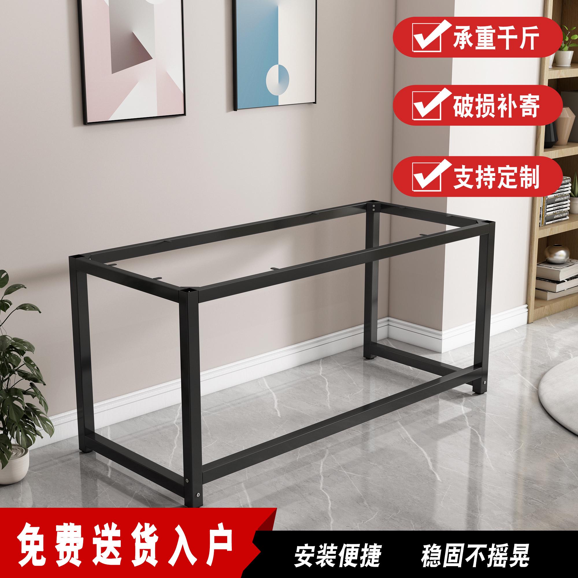铁艺金属吧台腿书桌餐桌定制办公桌腿桌架桌脚架桌脚支架电脑桌腿
