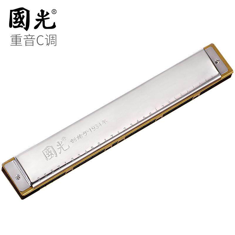 上海宽口琴重音28孔国光音域初学者儿童成人复音c调专业演奏级,乐器/吉他/钢琴/配件,萨克斯风,淘宝优惠券,粉丝福利购,淘宝优惠卷