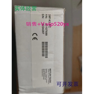 现货供应梅特勒 SC双铂针电极卡尔费休滴定 托利多51107699DM143