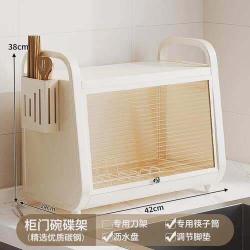碗柜厨房置物架双层放碗盘沥水碗架密封碗碟收纳架碗筷餐具收新款