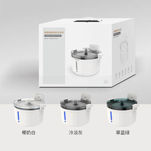 宠物无线饮水机智能感应出水猫咪饮水机循环活水猫咪狗狗饮水