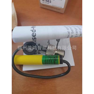 邦纳现货PDIS46UM12全新