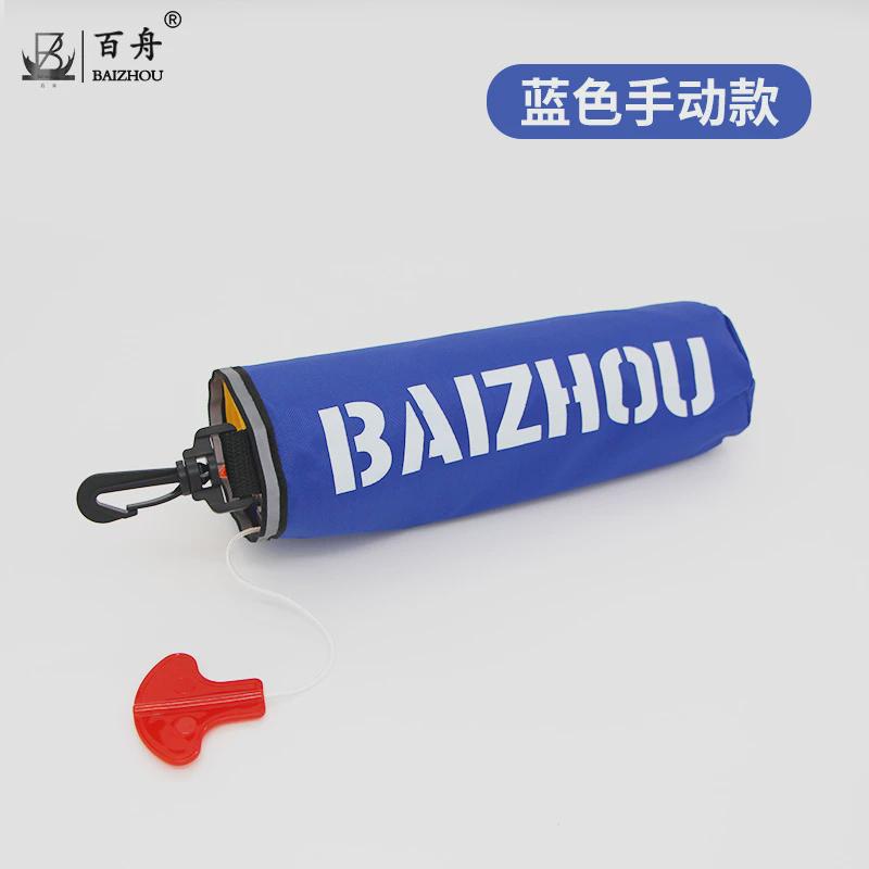 救生衣便携车载自动充气腰带圈厂家气胀式轻便钓鱼手扔抛投救生圈