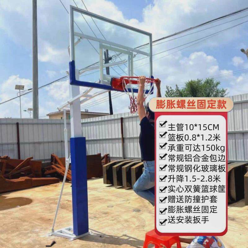 户外地式埋篮球架成人儿童家用学校体育馆室内膨胀螺丝升降篮球框