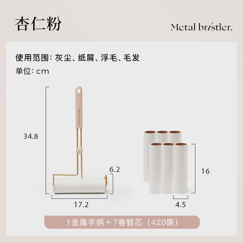 粘毛器滚筒可撕式纸滚刷神器沾毛滚子衣服头发黏猫毛替换粘新款