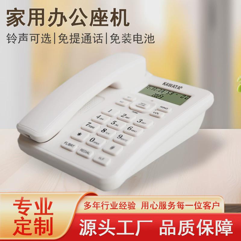 跨境英文电话机白色免电池插卡来电显示固定座机商务Telephone