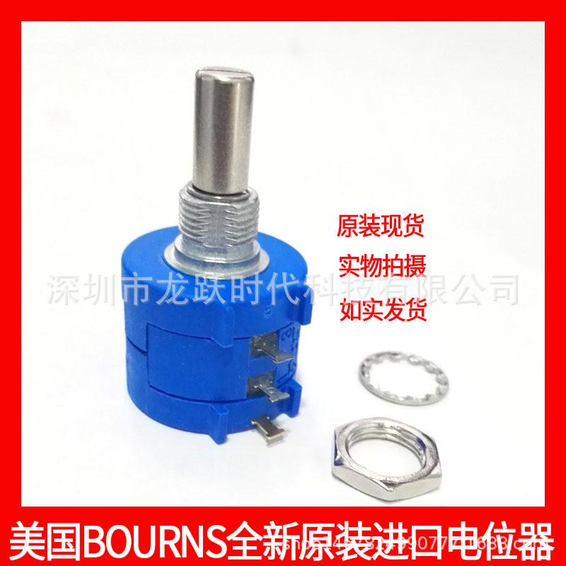 5k变阻器(10圈)线绕电位器2w可调精密滑动多圈3590s-2-502l