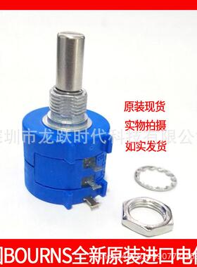 5k多圈(10圈)线绕电位器2w滑动精密可调变阻器3590s-2-502l