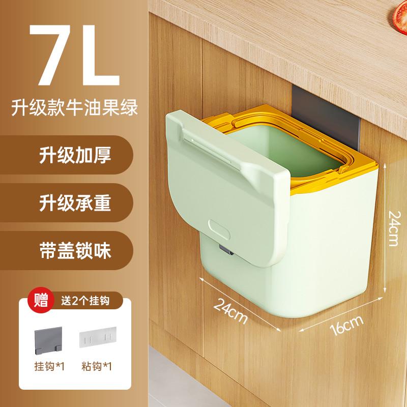 厨房用品家用大全橱柜壁挂垃圾桶生活收纳物家居好置物架各种