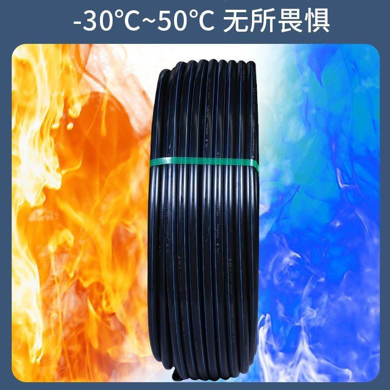 pe水管自来水管防冻4分6分1寸1.2寸灌溉给水管引水管饮水管