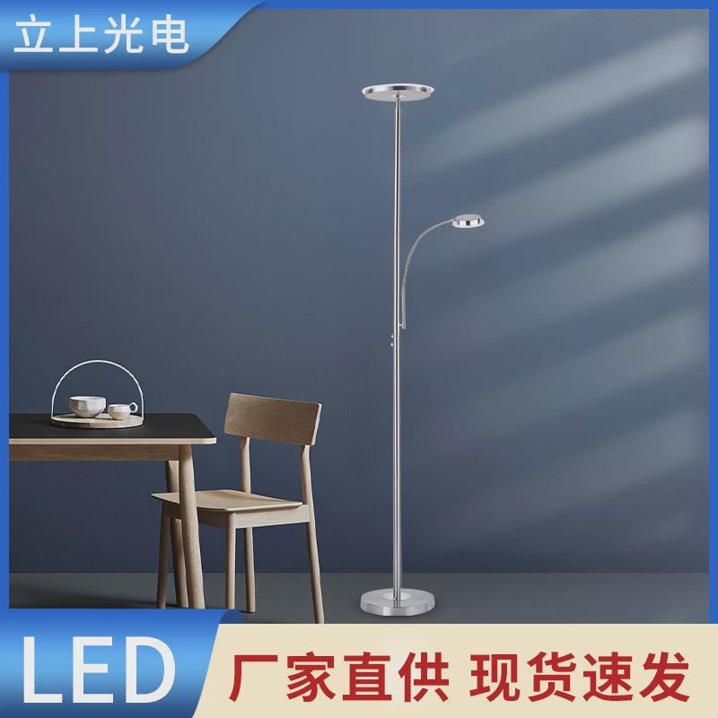 无线充电高级led落地氛围灯茶几卧室酒店书房走道有线个性落地灯