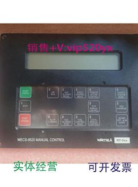 现货供应全新进口WARTSILA手动控制WECS-9520真实拍图现货包邮议