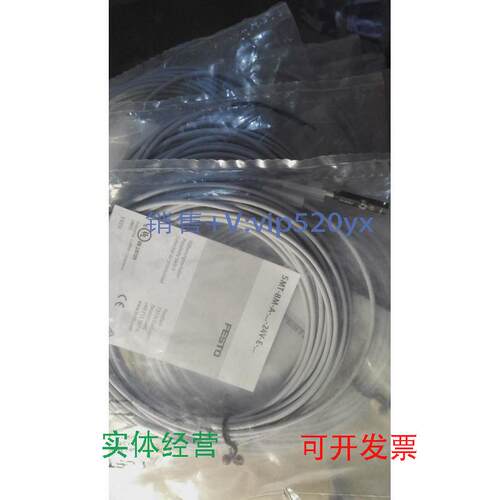 现货供应SMT-8M-A-PO-24V-E-7.5-OE特价德国费斯托气缸行程开关