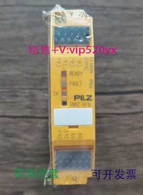 现货供应全新PILZ皮尔兹773540安全模块PNOZml1p现货销售