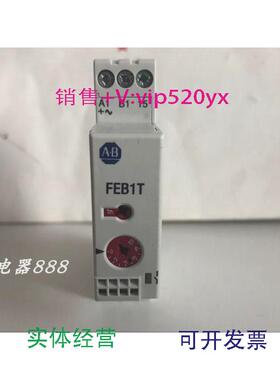 现货供应全新罗克韦尔AB时间继电器700-FEB1TU22FEB1T