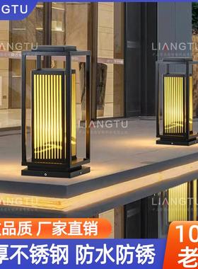 现代中式太阳能草坪灯户外LED庭院灯别墅公园草地灯防水景观灯柱
