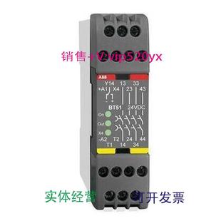 现货供应ABB安全继电器主模块BT5124VDC2TLA010033R2000