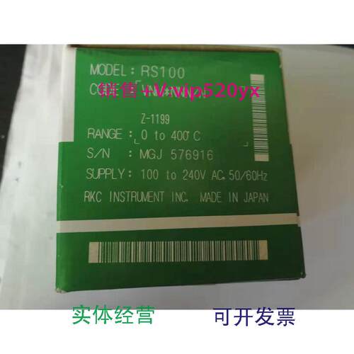 现货供应全新日本理化RKC温控器温控表RS100VMM*NNN