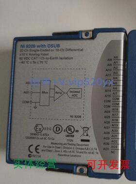 现货供应美国NI9209现货出售，功能正常，成色好，议价出售议价