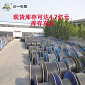 150平方交联线 1电力电缆10 120 YJV铜芯4