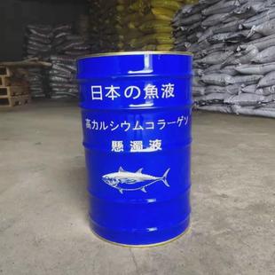 現(xiàn)貨魚肥料沖施肥蔬菜瓜果生根壯苗增色增甜水溶性蛋白魚蛋白