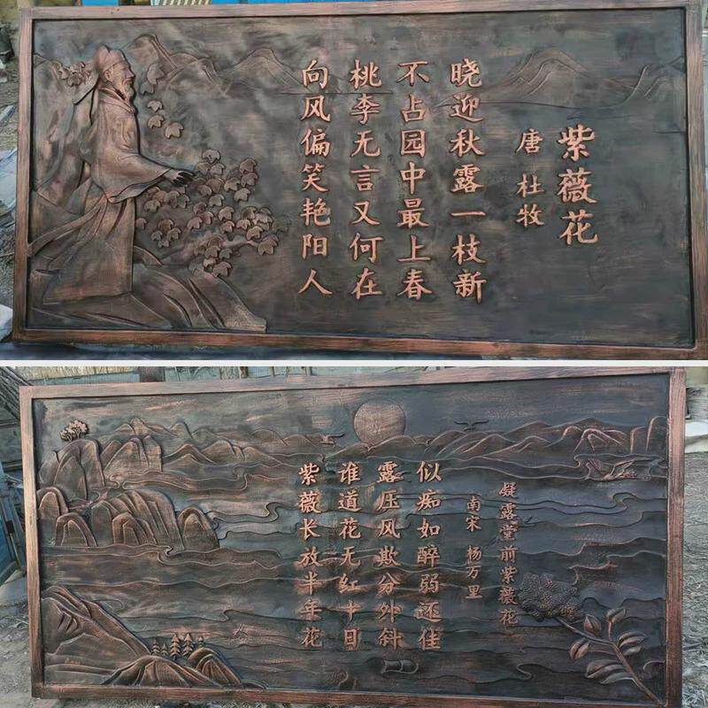 室内玻璃钢仿铜浮雕定制历史文化背景墙装饰锻铜仿铜浮雕雕塑