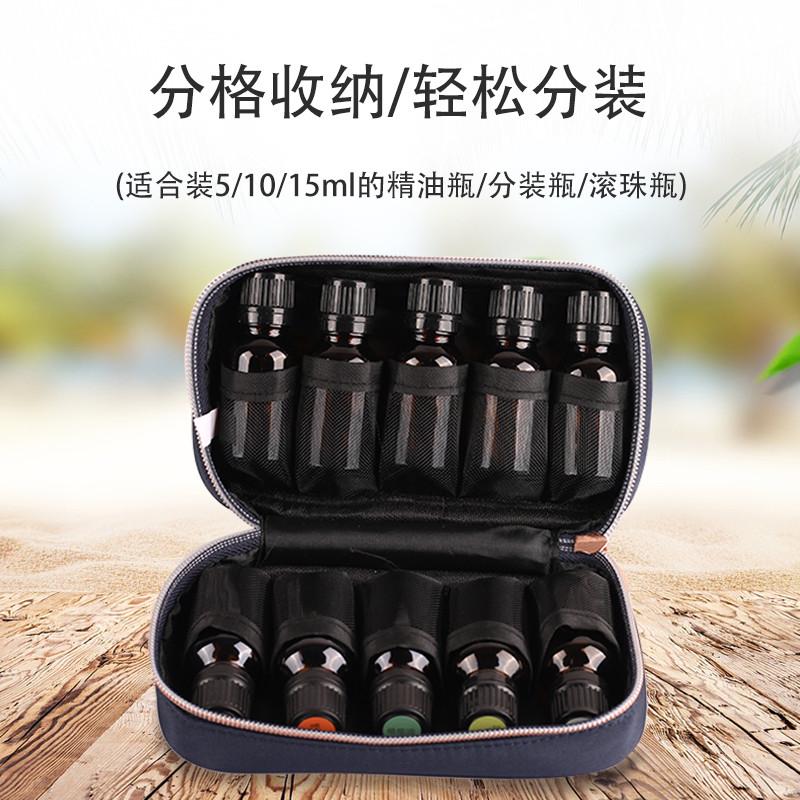 多特瑞精油收纳 15ML适用10格方便携 防摔滚珠瓶精油随身