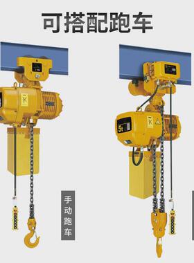 plc220v380v440v工业电动葫芦智慧工厂1吨2t3t5吨可加出口型控制