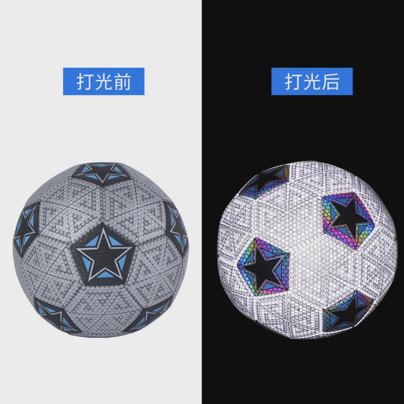 5号反光足球训练光机缝发光足球比赛夜足球学校培训足球批发