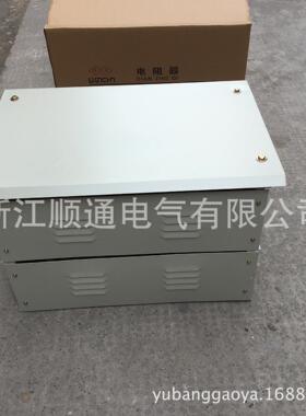 电机起动制动电阻器电阻箱rs54-200l-6/3c3rs56-180l-6/3c3rt54