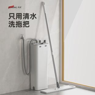 拖把家用一拖净免手洗长懒人木地板自动脱水平板 TUF42023新款