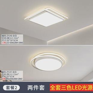 轻奢北欧灯客厅吸顶灯简约现代大气长方形创意家用大厅主卧室灯具