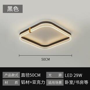 卧室灯现代简约大气led吸顶灯轻奢灯饰创意客厅北欧灯具极简家用