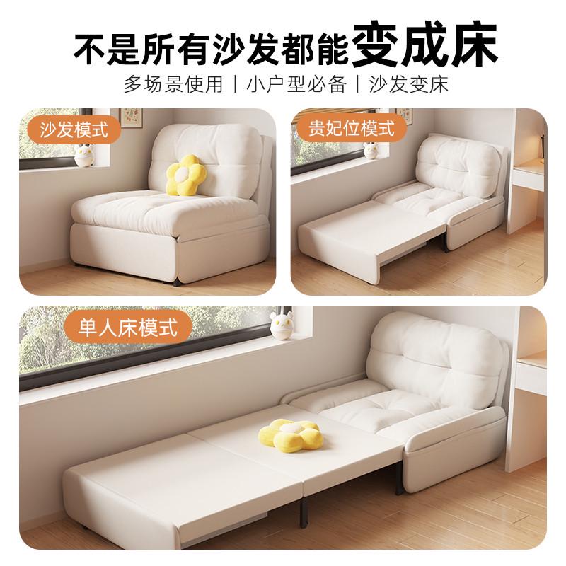 单人沙发床折叠两用法式奶油风小户型伸缩多功能阳台儿童书房留宿
