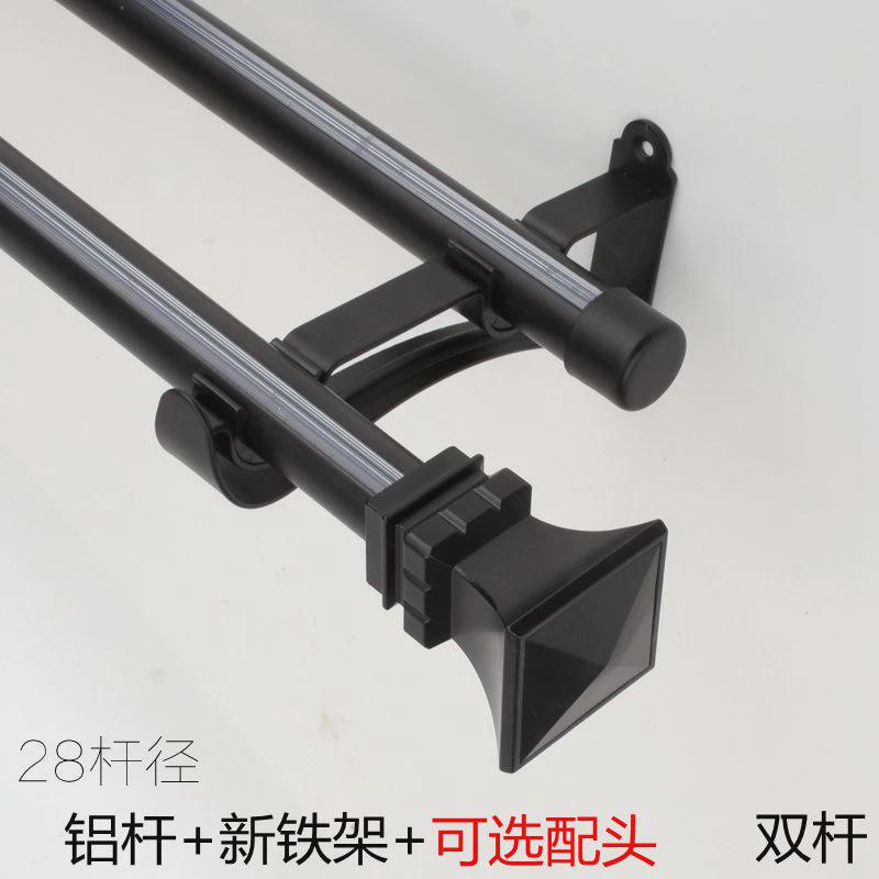 a6l窗帘杆罗马杆静音加厚铝合金铁艺窗帘轨道杆客厅卧室窗帘单杆