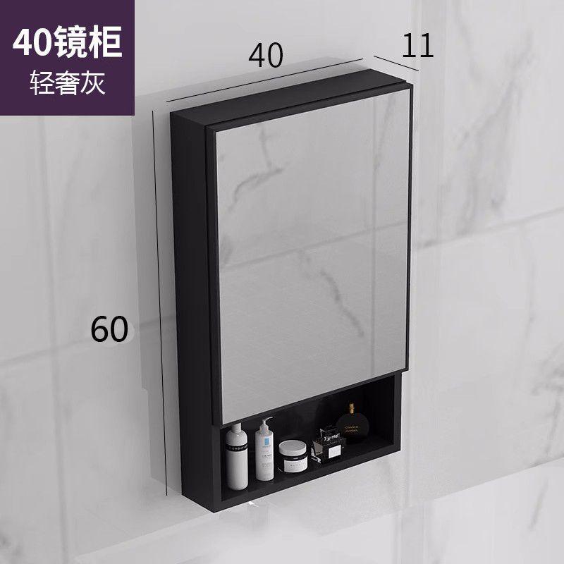 现代简约浴室镜柜挂墙式洗漱台智能轻奢卫生间灯光带置物架镜柜