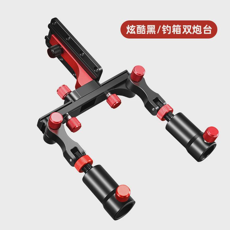 朝宇钓箱钓椅双炮台支架万向双炮台架座双杆双头加厚杆钓鱼支架架
