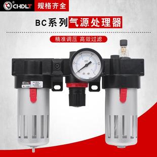 件 亚德客型过滤器bc3000三联件油水分离器气源处理器气动元
