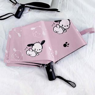 天堂伞帕恰狗全自动雨伞男女晴雨两用学生防晒紫外线小清新遮阳