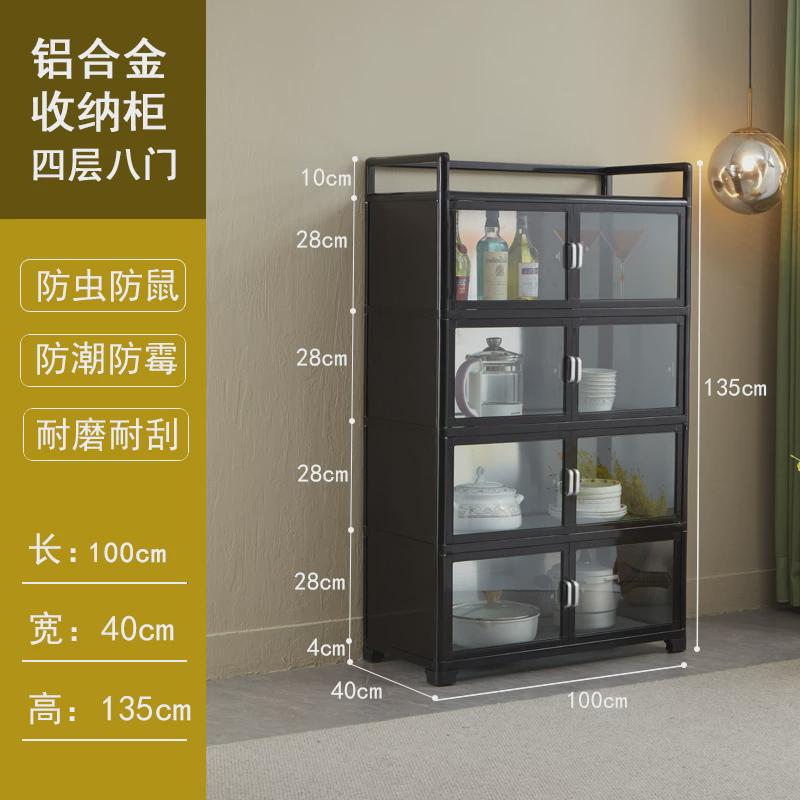 #收纳柜子铝合金餐边柜碗柜家用厨房橱柜多功能经济型储物柜置物