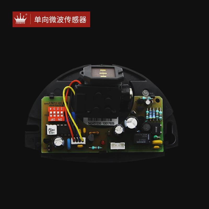 gekrone自动门感应器探头电动地弹簧平开门机微波红外线感应门