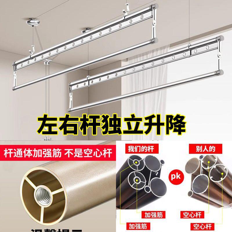 凉阳台手摇三杆室内家用折叠升降晾衣架挂被子室内顶装双杆晒衣架