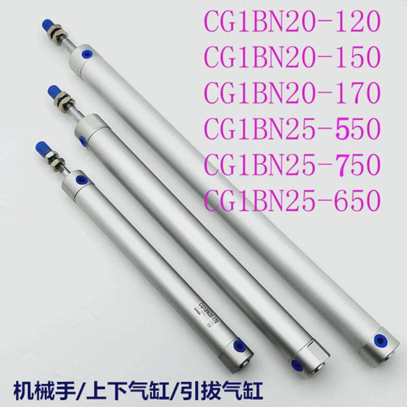 机械手引拔气缸小yc200120k20170注塑机配件斜臂天行前后左右气缸