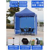 6r户外帐篷加厚雨棚四角四脚伞摆摊遮阳棚折叠伸缩式 大伞防雨遮雨