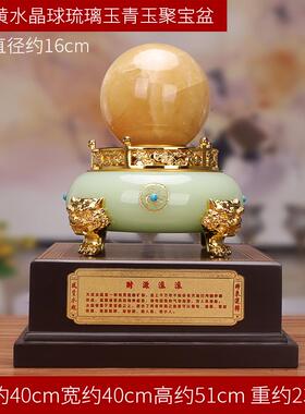 招财聚宝盆摆件琉璃玉水晶球创意开业礼品公司乔迁财源滚滚工艺品