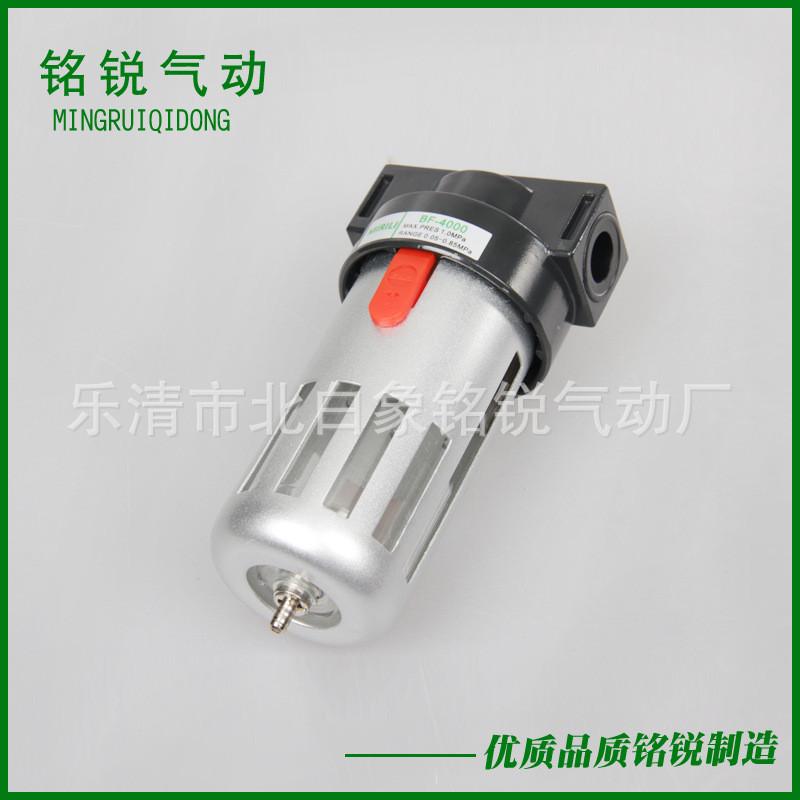 铭锐油水分离器bf4000空气过滤器气源处理器气动气动元件批发