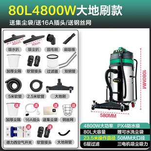 魔强力工业吸尘器5500w大吸力工厂车间粉尘顿大功率商用机100l