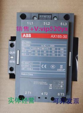 现货供应ABB交流接触器AX185-30-11-80AC220V