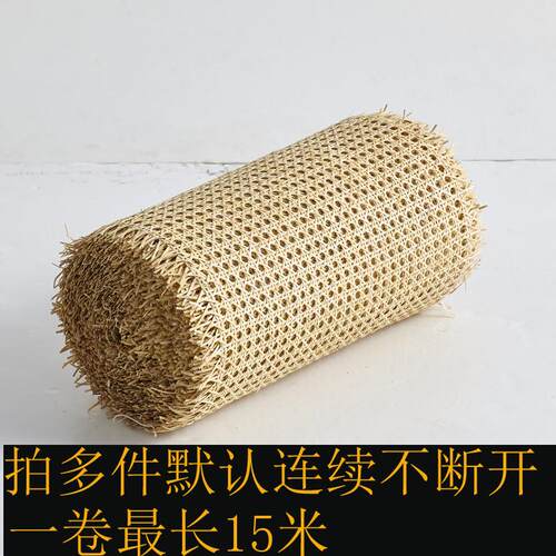 藤编材料天然手工六角八角眼笪吊顶贴面装饰藤席家具汇编织屏风网